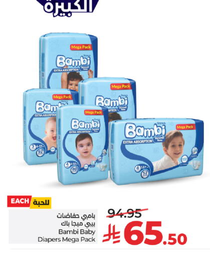 available at LULU Hypermarket in KSA, Saudi Arabia, Saudi - Al-Kharj
