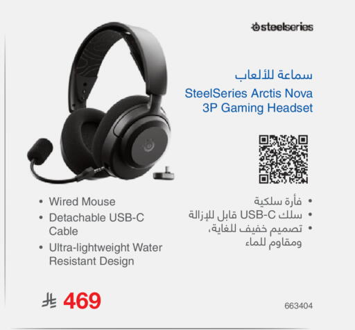 available at Jarir Bookstore in KSA, Saudi Arabia, Saudi - Jubail
