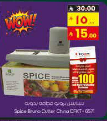 available at ستي فلاور in مملكة العربية السعودية, السعودية, سعودية - سكاكا