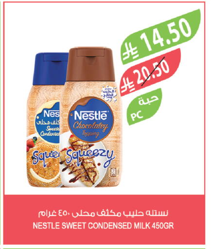 available at Farm  in KSA, Saudi Arabia, Saudi - Sakaka