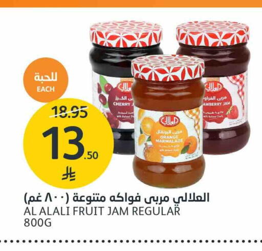 Cherry Orange available at مركز الجزيرة للتسوق in مملكة العربية السعودية, السعودية, سعودية - الرياض