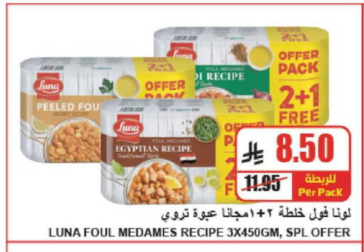 available at A ماركت in مملكة العربية السعودية, السعودية, سعودية - الرياض