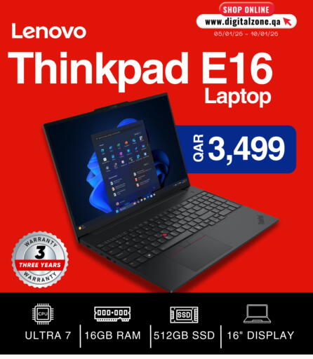 available at ديجيتال زون للتجارة in قطر - الدوحة