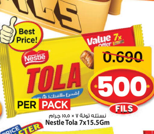 available at Mark & Save in Kuwait - Ahmadi Governorate