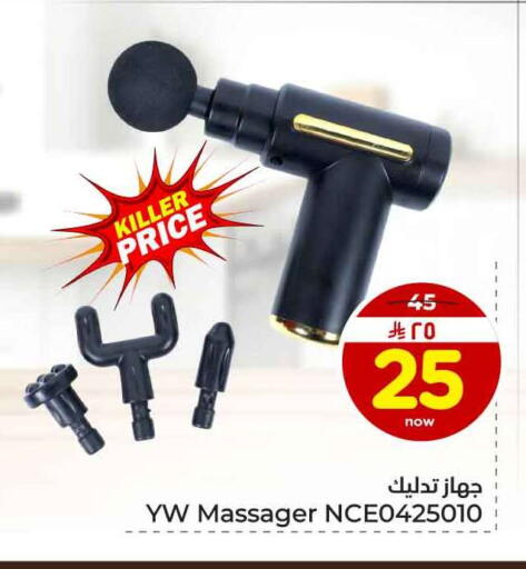 available at Hyper Al Wafa in KSA, Saudi Arabia, Saudi - Jeddah