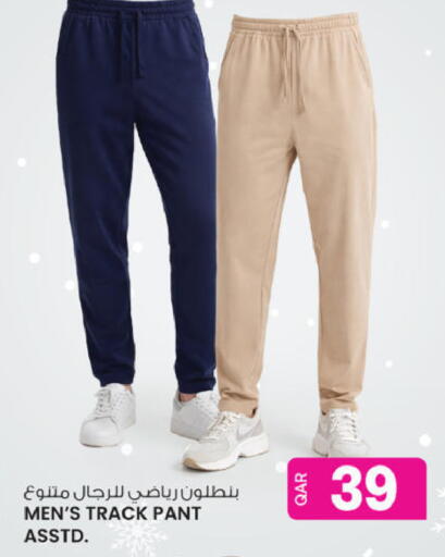 available at Ansar Gallery in Qatar - Umm Salal