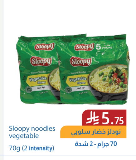 available at شركة امازون السعودية in مملكة العربية السعودية, السعودية, سعودية - جدة