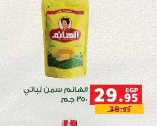 available at Panda  in Egypt - Cairo