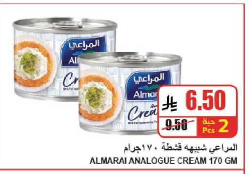 available at A ماركت in مملكة العربية السعودية, السعودية, سعودية - الرياض