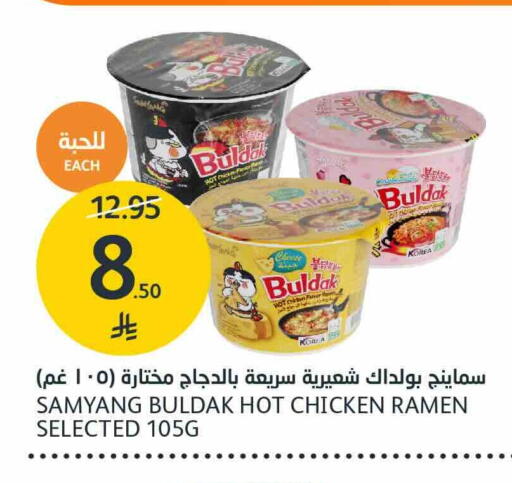 available at مركز الجزيرة للتسوق in مملكة العربية السعودية, السعودية, سعودية - الرياض