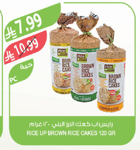 Pumpkin available at Farm  in KSA, Saudi Arabia, Saudi - Medina