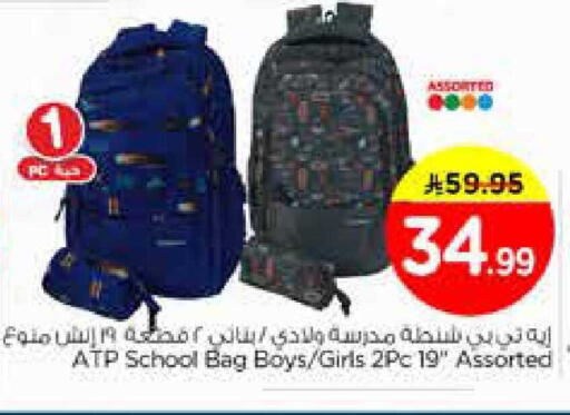 available at Nesto in KSA, Saudi Arabia, Saudi - Al Khobar