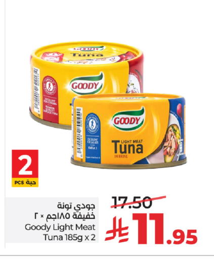 available at LULU Hypermarket in KSA, Saudi Arabia, Saudi - Al-Kharj