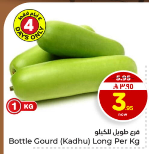 available at Hyper Al Wafa in KSA, Saudi Arabia, Saudi - Al Hasa
