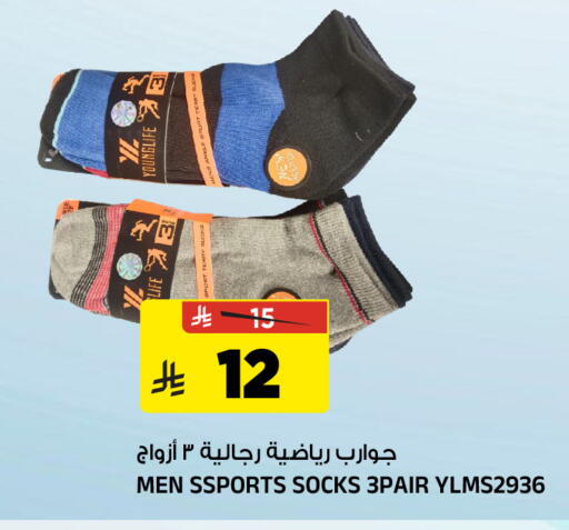 available at المدينة هايبرماركت in مملكة العربية السعودية, السعودية, سعودية - الرياض