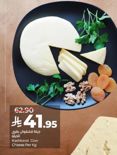 available at لولو هايبرماركت in مملكة العربية السعودية, السعودية, سعودية - حفر الباطن