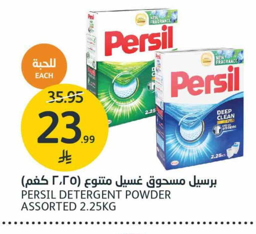 available at مركز الجزيرة للتسوق in مملكة العربية السعودية, السعودية, سعودية - الرياض