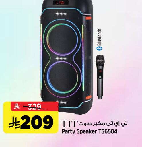 available at المدينة هايبرماركت in مملكة العربية السعودية, السعودية, سعودية - الرياض