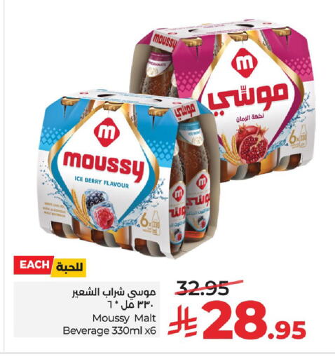 available at LULU Hypermarket in KSA, Saudi Arabia, Saudi - Al Khobar