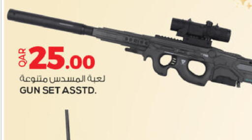 available at Ansar Gallery in Qatar - Al-Shahaniya