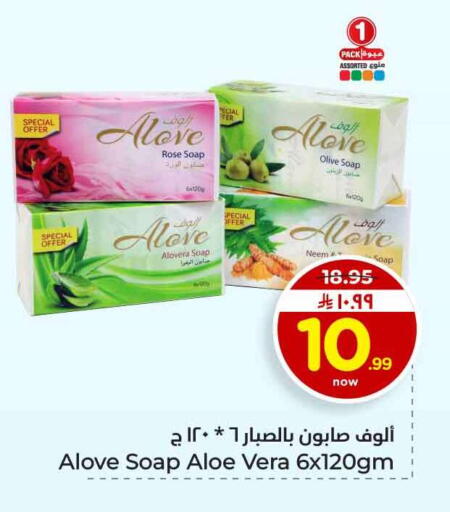 available at Hyper Al Wafa in KSA, Saudi Arabia, Saudi - Jeddah
