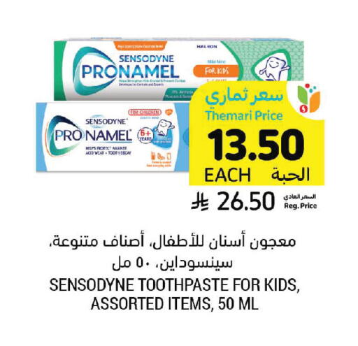 available at Tamimi Market in KSA, Saudi Arabia, Saudi - Tabuk