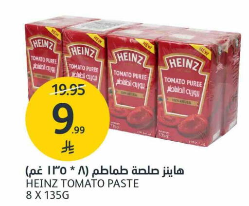 Tomato available at مركز الجزيرة للتسوق in مملكة العربية السعودية, السعودية, سعودية - الرياض