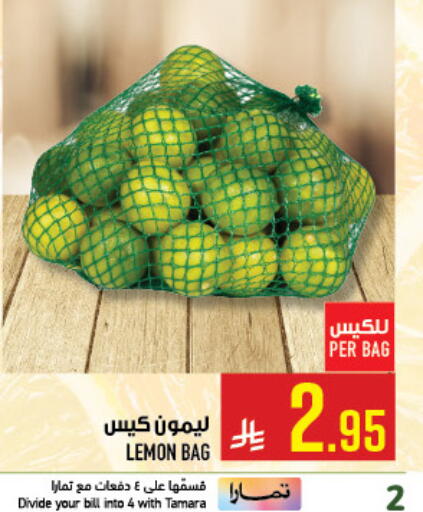 Lemon available at Abraj Hypermarket in KSA, Saudi Arabia, Saudi - Mecca