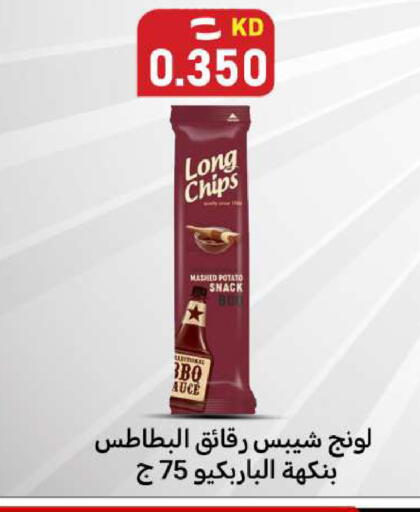 Potato available at Meem Central Market Co in Kuwait - Ahmadi Governorate