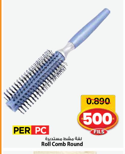 available at Mark & Save in Kuwait - Ahmadi Governorate