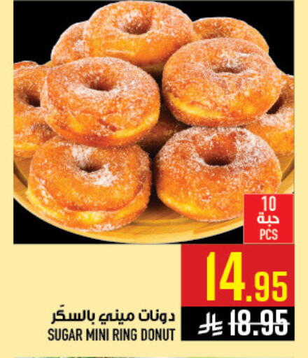 available at Abraj Hypermarket in KSA, Saudi Arabia, Saudi - Mecca
