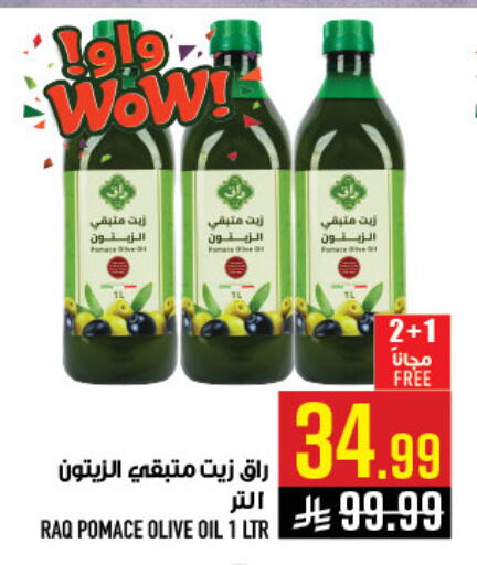 available at أبراج هايبر ماركت in مملكة العربية السعودية, السعودية, سعودية - مكة المكرمة
