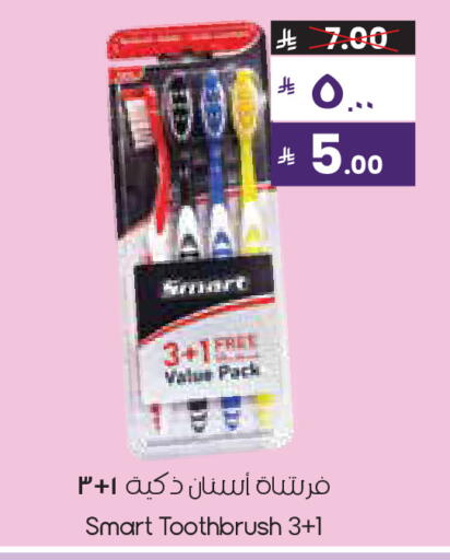 available at City Flower in KSA, Saudi Arabia, Saudi - Khafji