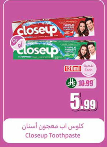 available at Othaim Markets in KSA, Saudi Arabia, Saudi - Al Qunfudhah