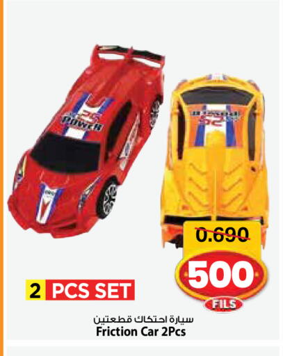 available at Mark & Save in Kuwait - Ahmadi Governorate