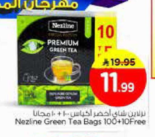 available at Nesto in KSA, Saudi Arabia, Saudi - Dammam
