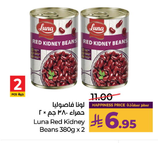 available at LULU Hypermarket in KSA, Saudi Arabia, Saudi - Al-Kharj