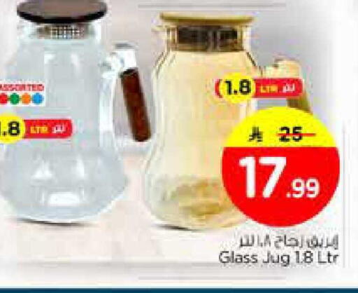 available at Nesto in KSA, Saudi Arabia, Saudi - Al Hasa