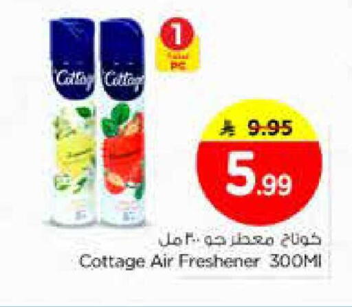 available at Nesto in KSA, Saudi Arabia, Saudi - Al Majmaah