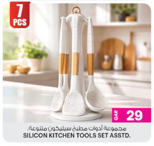 available at Ansar Gallery in Qatar - Al Wakra