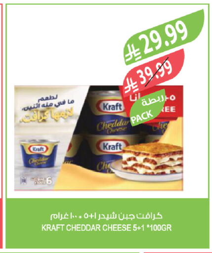 available at Farm  in KSA, Saudi Arabia, Saudi - Khamis Mushait