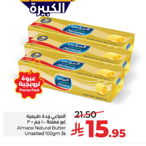 available at لولو هايبرماركت in مملكة العربية السعودية, السعودية, سعودية - الخرج