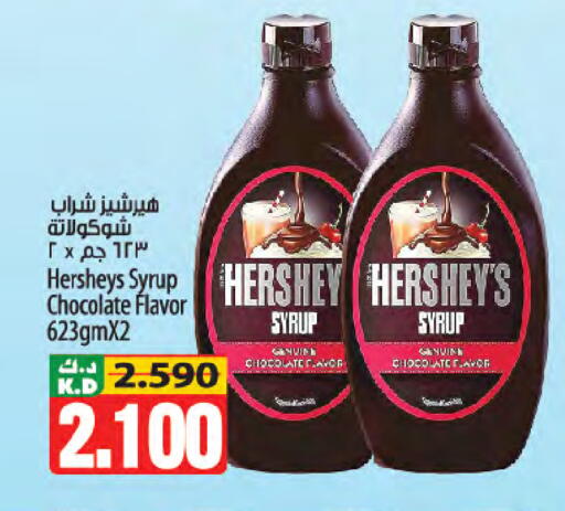 Mango available at Mango Hypermarket  in Kuwait - Jahra Governorate