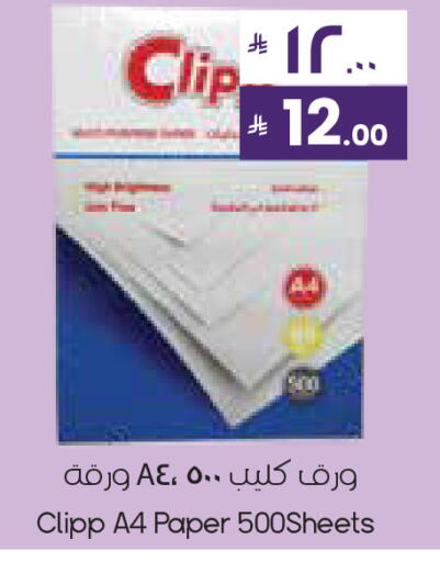 available at City Flower in KSA, Saudi Arabia, Saudi - Al Khobar