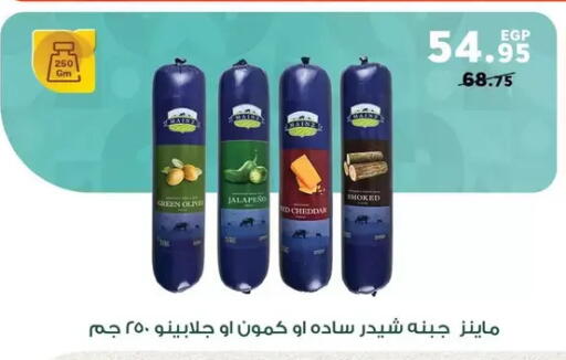 available at Panda  in Egypt - Cairo