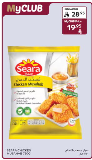 available at كارفور in مملكة العربية السعودية, السعودية, سعودية - جدة