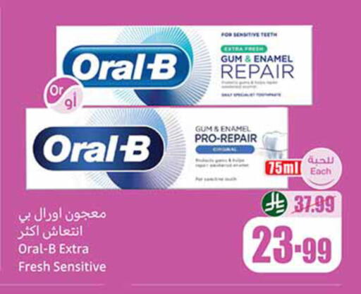 available at Othaim Markets in KSA, Saudi Arabia, Saudi - Al Qunfudhah