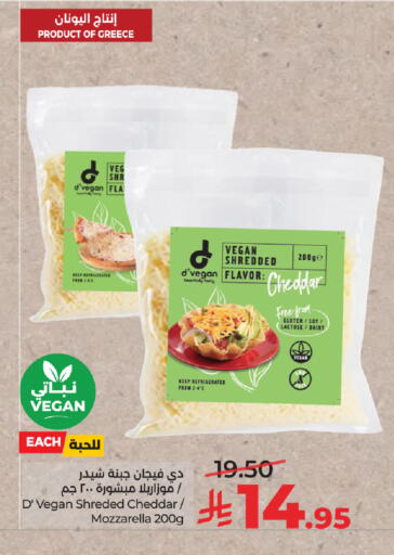 available at LULU Hypermarket in KSA, Saudi Arabia, Saudi - Al-Kharj