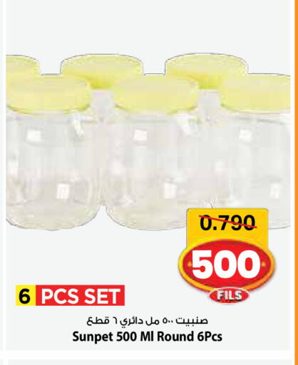 available at مارك & سايف in الكويت - مدينة الكويت