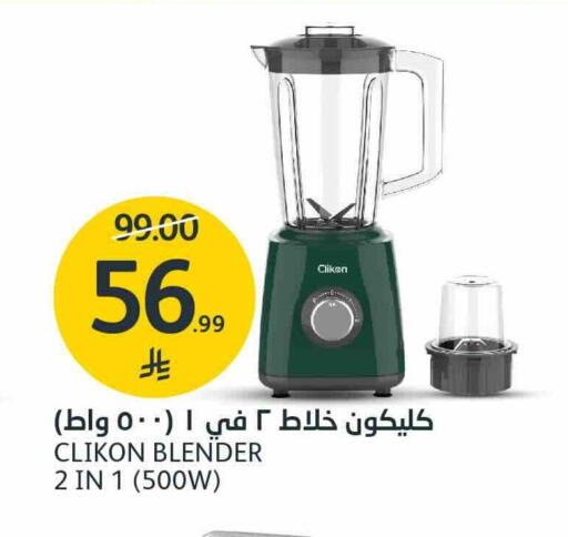 available at مركز الجزيرة للتسوق in مملكة العربية السعودية, السعودية, سعودية - الرياض